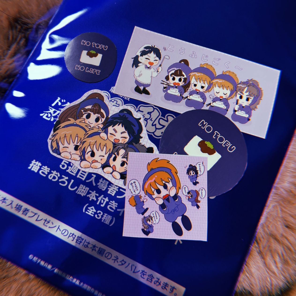 映画忍たま乱太郎の特典と自作ステッカーの写真