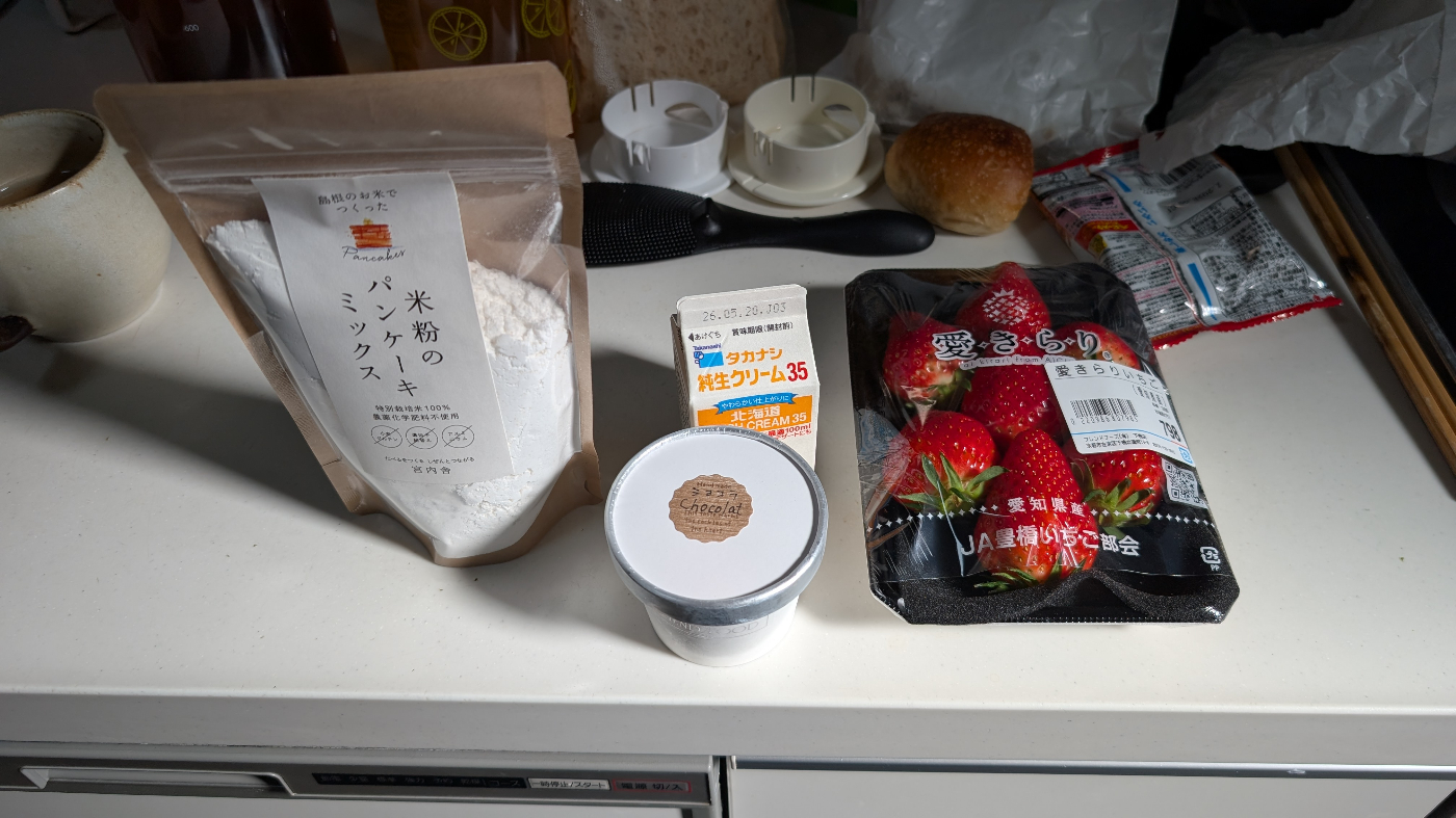 米粉・アイス・生クリーム・イチゴを購入