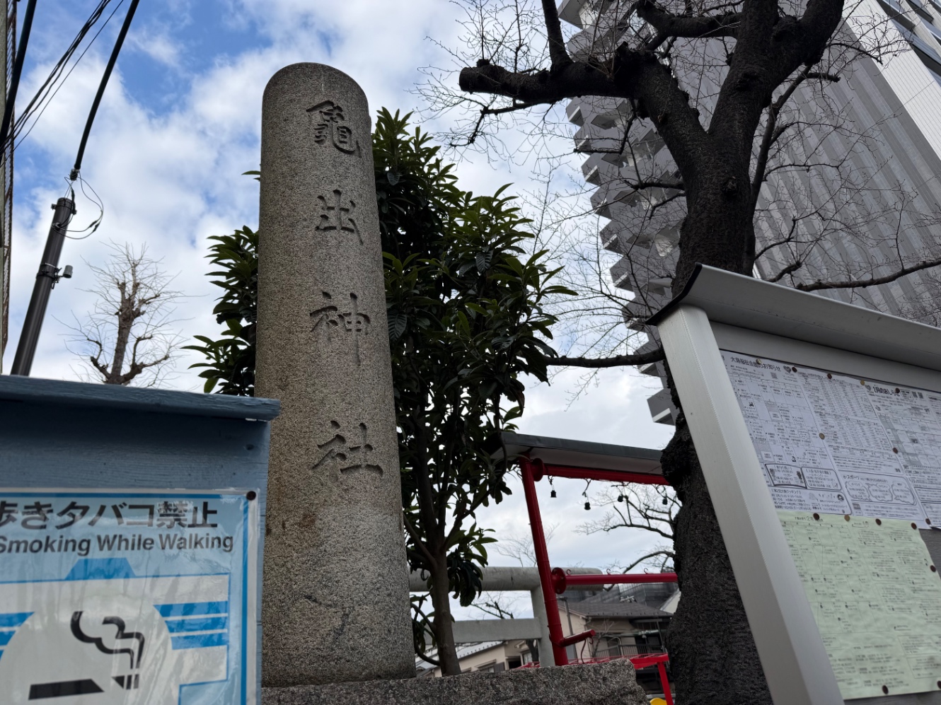 亀出神社の石柱