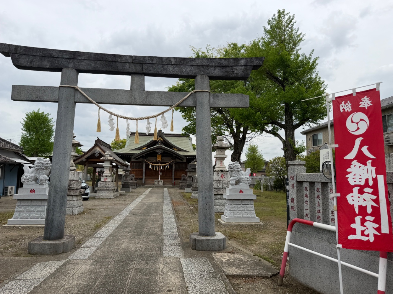 若宮八幡神社