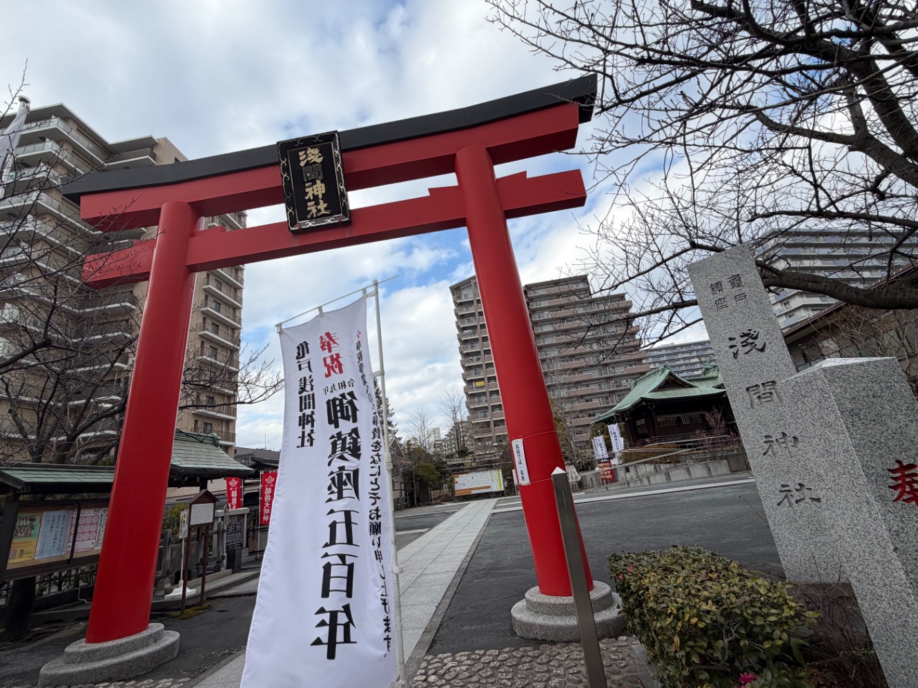 亀戸浅間神社の鳥居と境内の様子