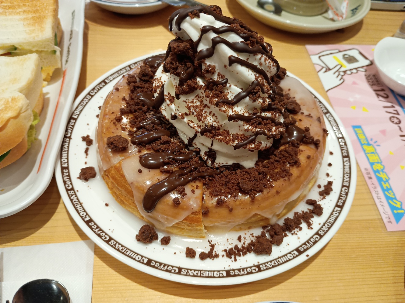 コメダのショコラノワール