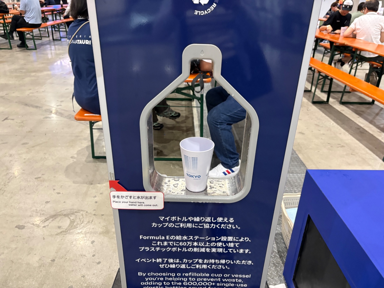 フォーミュラE東京E-Prix会場各所に設置された給水機