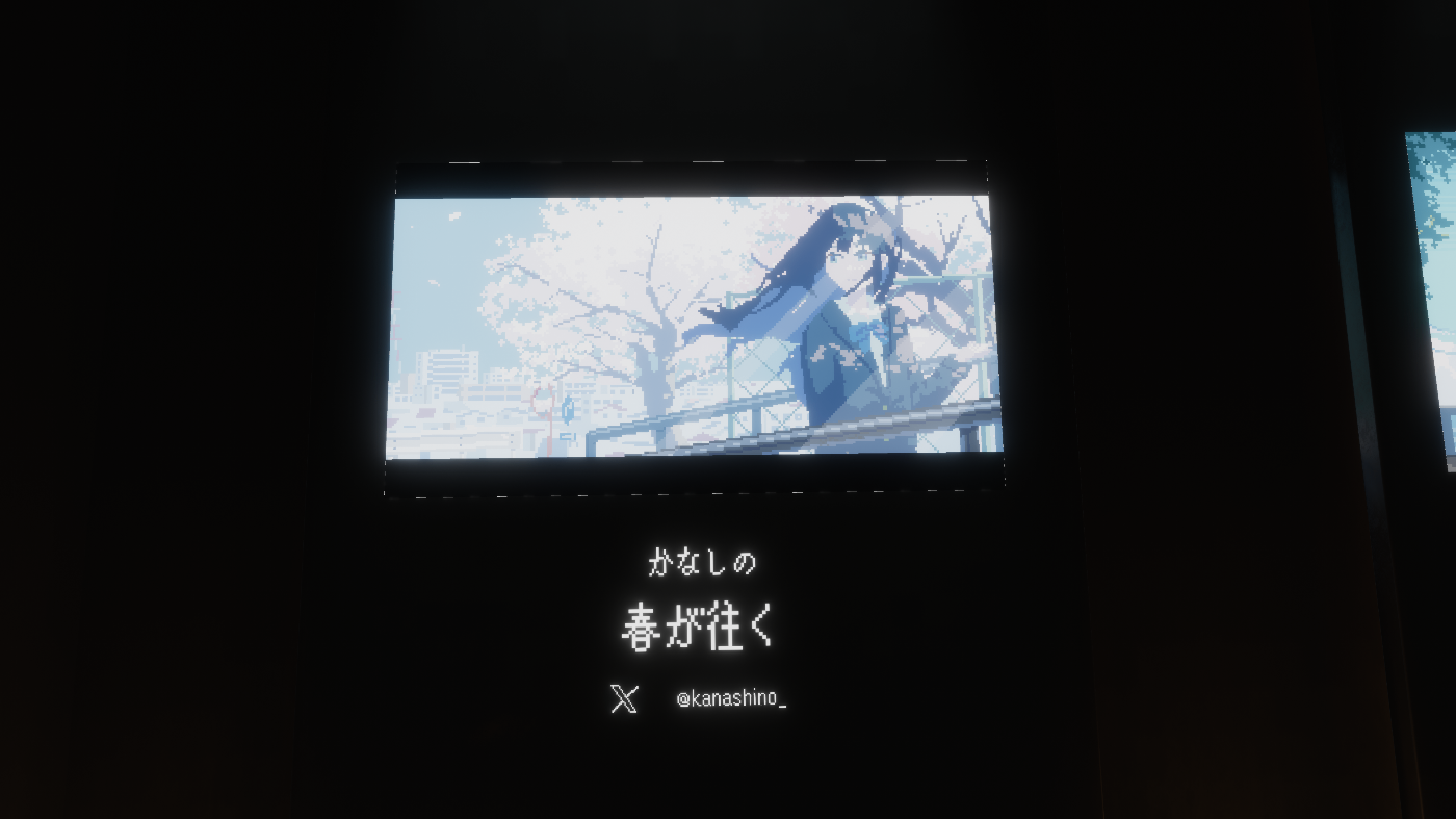 かなしのさんの作品「春が往く」