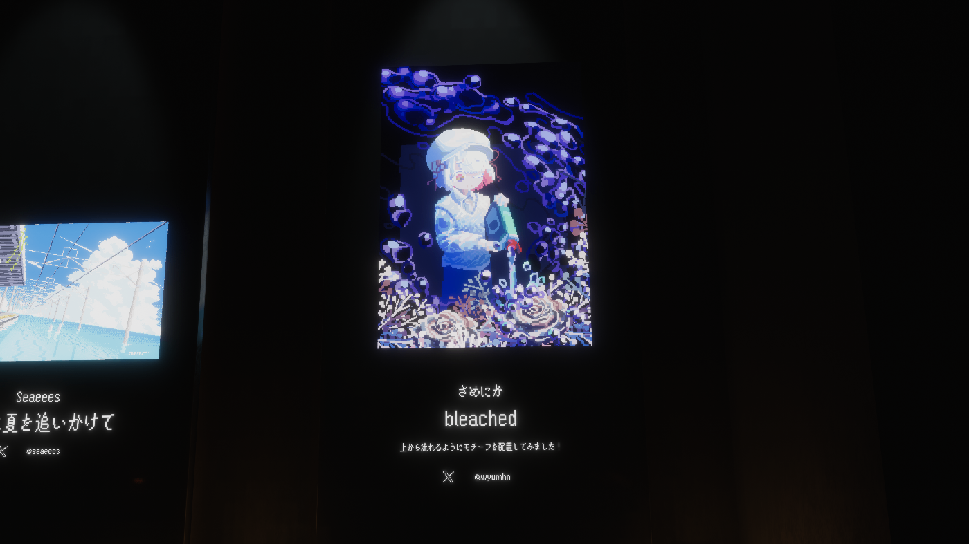 さめにかさんの作品「bleached」